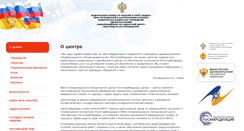 Desktop Screenshot of crc.ru