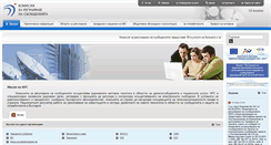 Desktop Screenshot of crc.bg