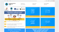 Desktop Screenshot of crc.gov.mn