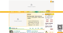 Desktop Screenshot of crcf.crc.com.cn