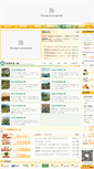 Mobile Screenshot of crcf.crc.com.cn